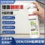 三和去污家用定制霉斑