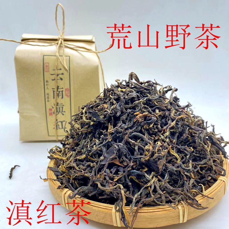 2023年春普洱新品散茶滇红茶荒山荒野红茶简装100克包邮