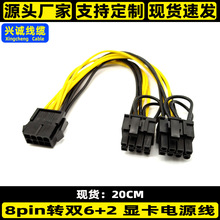 �@���D�Ӿ� �@���Դ�� �Դ�@�� 8P�D�@���p6+2��늾�18AWG 20CM