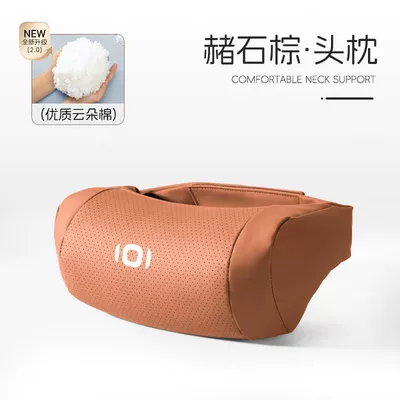 A07 Q05 Car Headrest Seat | Headrest - ocher-brown-breathable-soothing-neck-pillow-qi-yuan-exclusive-single-pack