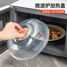 �ձ���֮���Z΢���t���üӟ��wʳƷ��������w�͸ߜط��ͷ��R�w