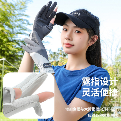 Summer outdoor driving and riding women's ultraviolet-proof, thin, full-finger anti-slip breathable touch screen flip-up sun protection gloves
