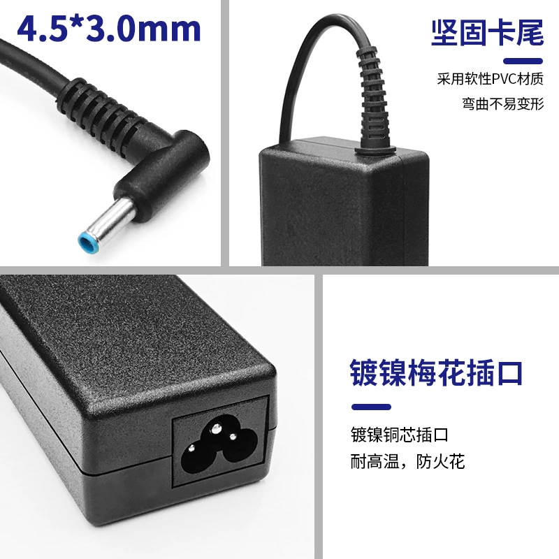 HP, compatible laptop, power adapters, 45W, 5v, 31A
