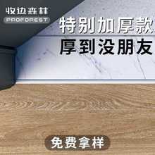 收边森林实木地板收边收口条t型压边线铝合金挡水门槛条瓷砖装饰