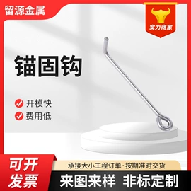 保温隔热材料;螺栓;销及键