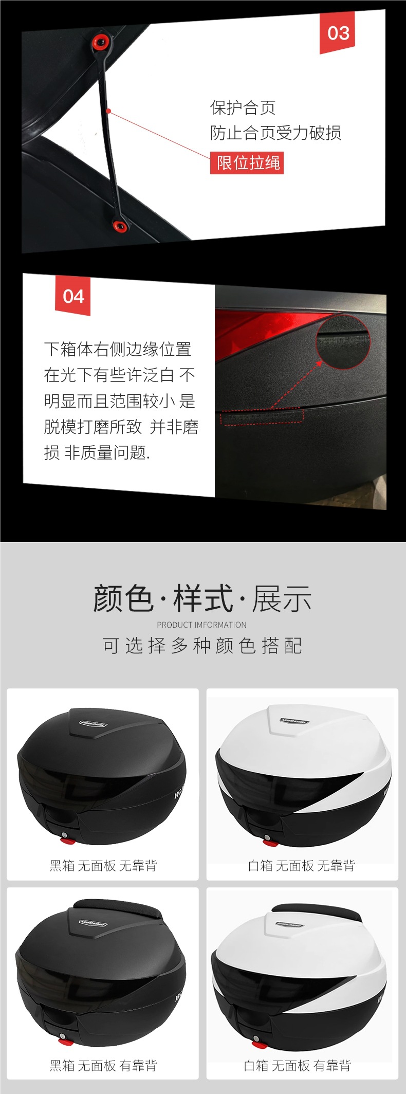 [38 Liters] Wanlihao E61 Motorcycle Trunk Uhr150 Scooter Trunk Tool Storage Box N Peihui