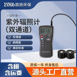 水质分析仪;土壤检测仪器;大气采样仪