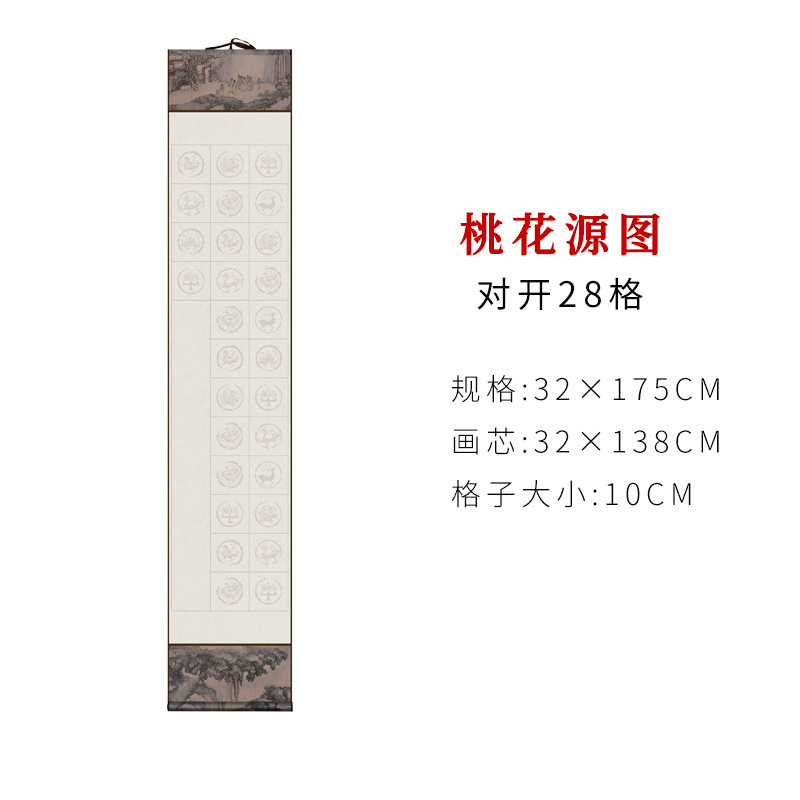 宣紙巻物、五字句・七字句、文房用絵具、小対聯、掛軸、瓦当、半熟白紙書道立軸|undefined
