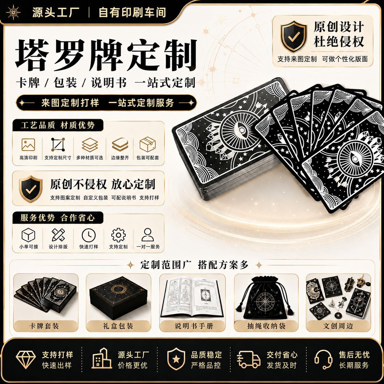 外贸新款韦斯特烫银塔罗牌中英文经典镭射烫金塔罗牌全套厂家定制