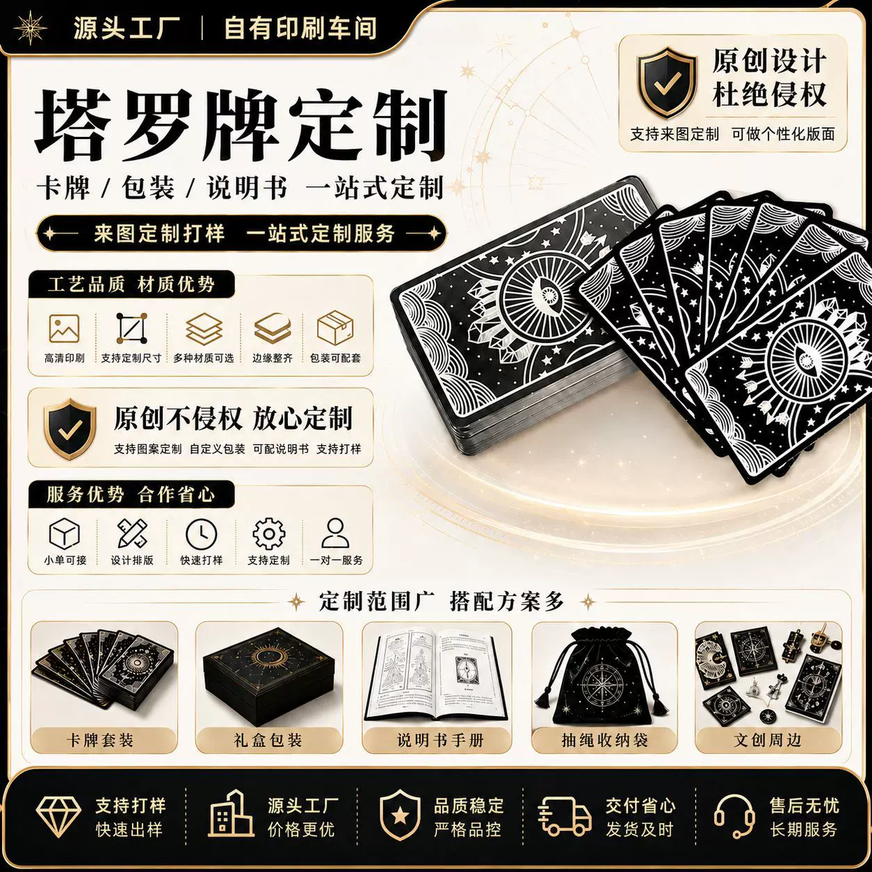 外贸新款韦斯特烫银塔罗牌中英文经典镭射烫金塔罗牌全套厂家定制