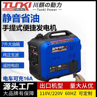 Silent Portable Gasoline Generator 220V Small Household 4Kw Outdoor Camping Rv Power Generator Set (Avtomobil generatorları)