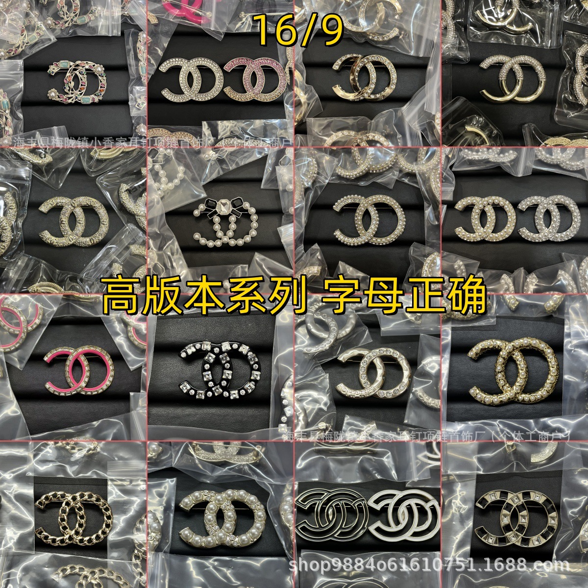 Double C Letter Brooch Jewelry Chanel Swarovski Rhinestone Gemstone Clothing Accessory Women's Pin Badge Light Luxury