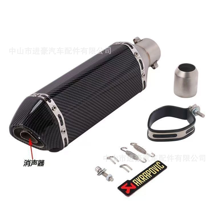 Motorcycle Scorpion Small Hexagonal 370mm Modified Exhaust Pipe, 51mm Diameter Universal, Factory Direct Sale