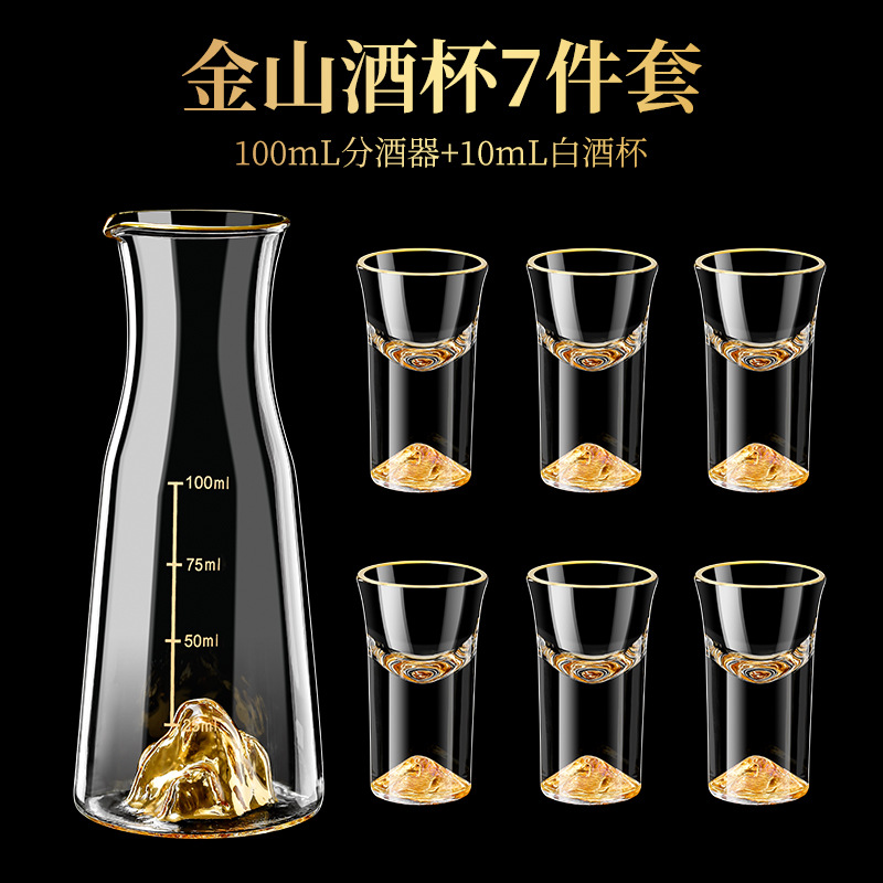 Conjunto de tazas de vino domésticas de alta calidad china de vidrio de cristal de lámina de oro con tazas de vino de licor de una copa