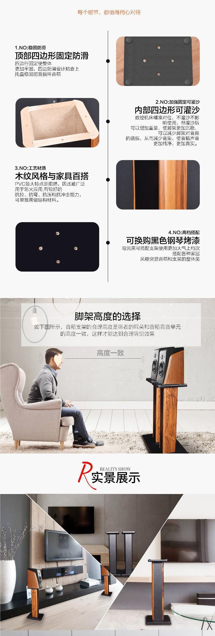 Speaker Stand Floor Stand Home Use Solid Wood Color Bracket Surround Sound Speaker Stand Sound Quality Stand Desktop Speaker Base