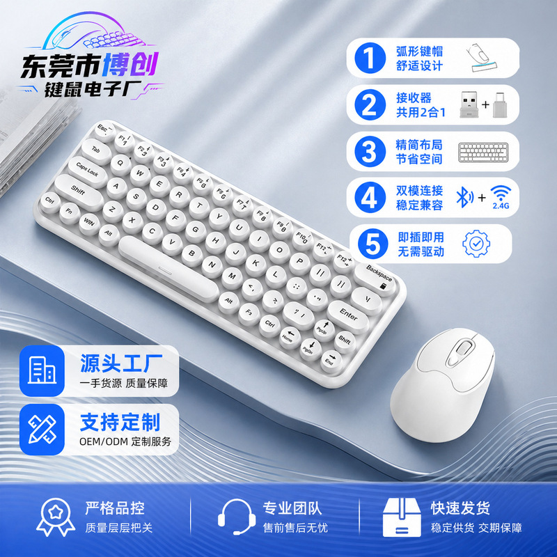 Tablet Pc Laptop Keyboard and Mouse Set Office Girls' Bluetooth Mobile Phone Keys Silent Wireless Keyboard