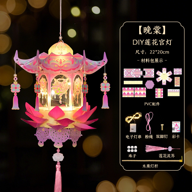 中国の伝統的なスタイルのランタン手作り diy ランタン子供用ポータブル宮殿ランタン発光投影中秋節ランタン子供用|undefined
