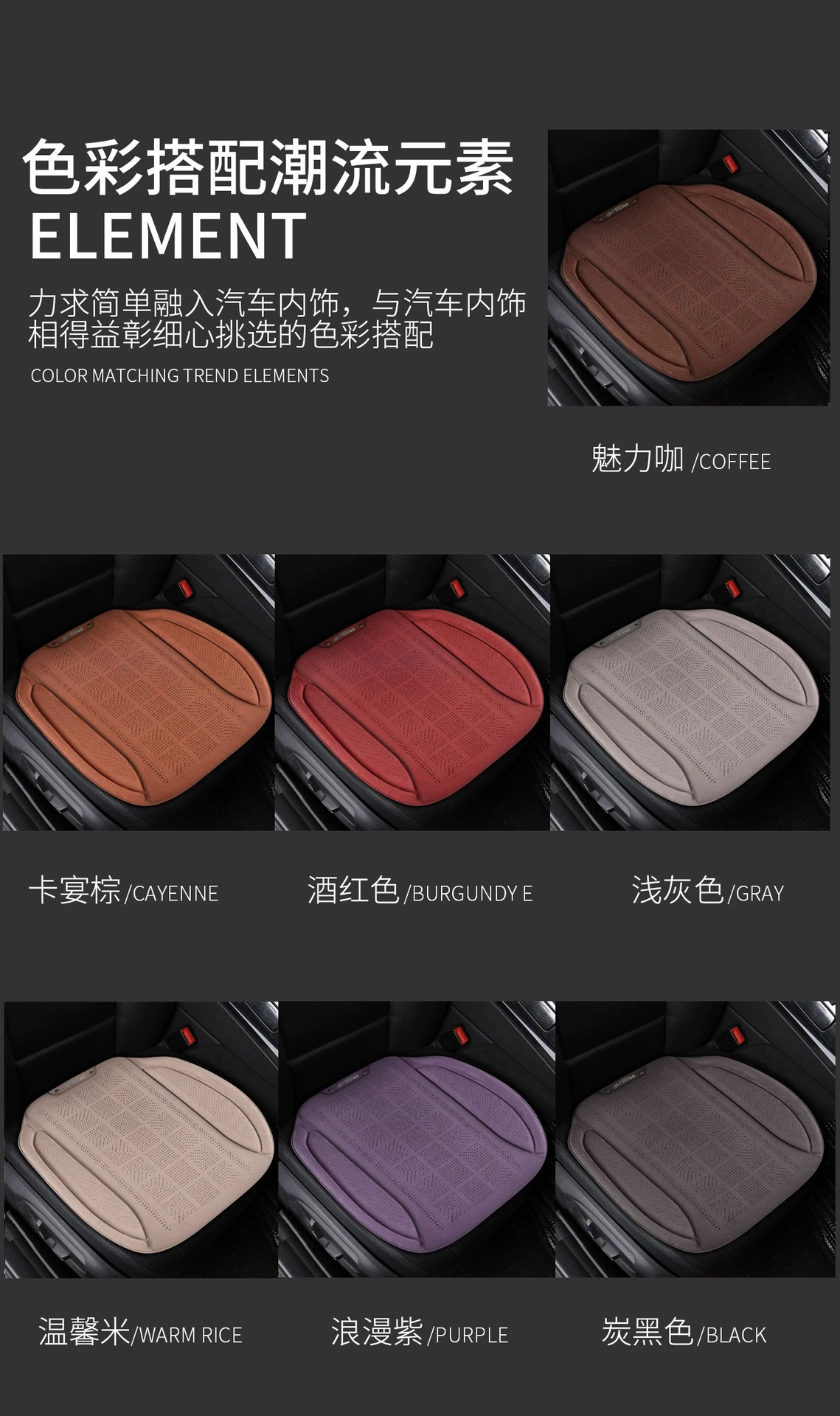 Spring and Summer Hot-Pressed Suede Car Seat Cushion, Breathable Thin Seat Cushion for All Seasons, Rear Seat Cushion, Whole Car Seat Cover
