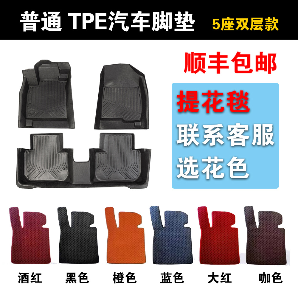 5인승 더블 레이어 일반 TPE 자카드 담요