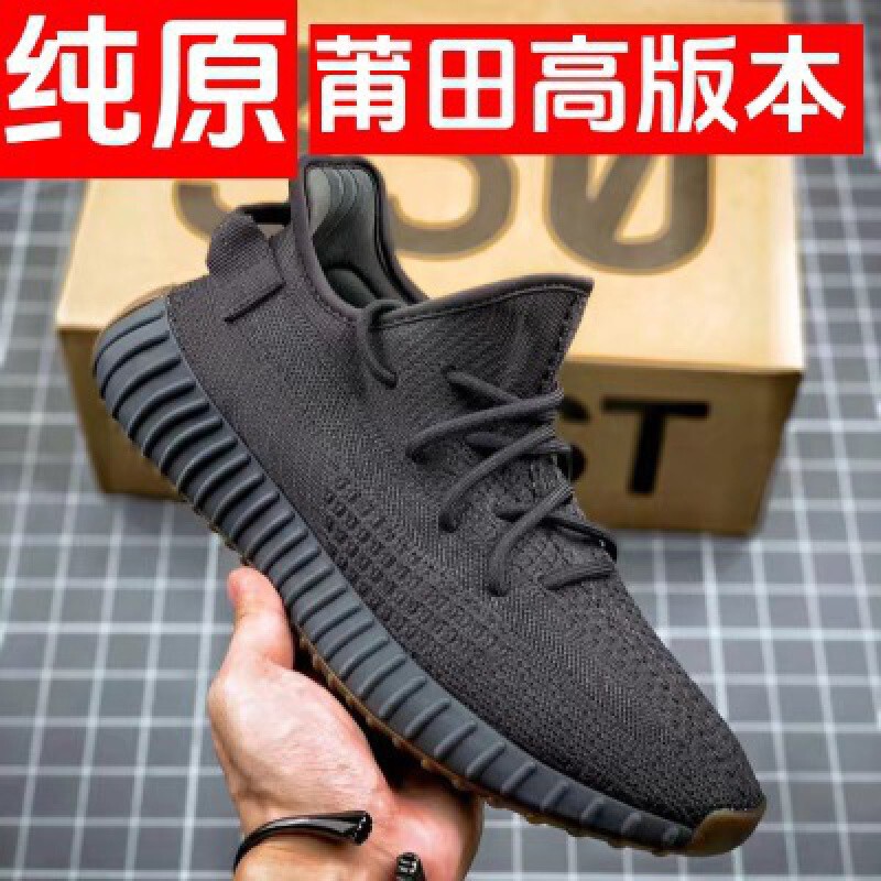Putian High Version Really Explosive Coconut 350 Men's and Women's Sports Shoes Earth Brown Mesh Breathable Casual Classic Running Shoes