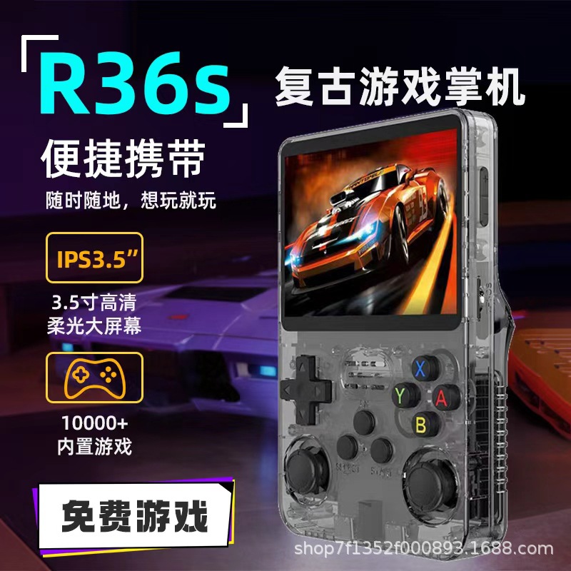 Juegos de mano R36S de venta transfronteriza sistema de código abierto doble rocker pantalla HD retro retro juegos de mano nostálgica