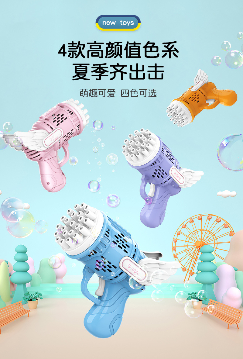 23孔泡泡详情_04