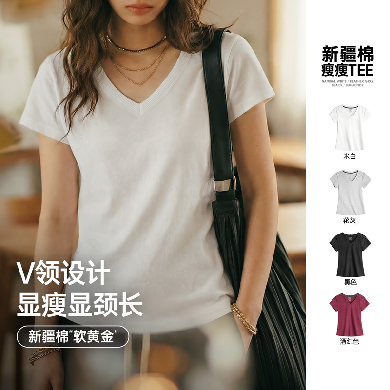 Maden Black and White Gray Solid Color Xinjiang Cotton V-Neck Regular Shoulder Short-Sleeve T-Shirt Slim Fit Slimming Knit Inner Tencel Top for Women Maden Black and White Gray Solid Color Xinjiang Cotton V-Neck Regular Shoulder Short-Sleeve T-Shirt Slim Fit Slimming Knit Inner Tencel Top for Women