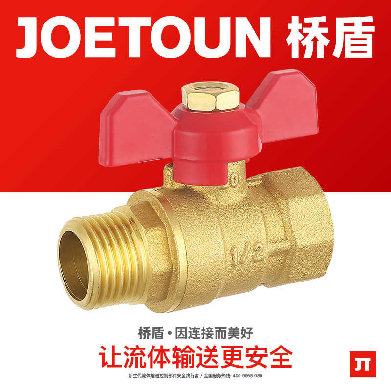 Bridge shield Valve Butterfly handle outer wire ball valve manufacturers supply brass inner and outer threaded ball valve DN15-25 copper ball valve Bridge shield Valve Butterfly handle outer wire ball valve manufacturers supply brass inner and outer threaded ball valve DN15-25 copper ball valve