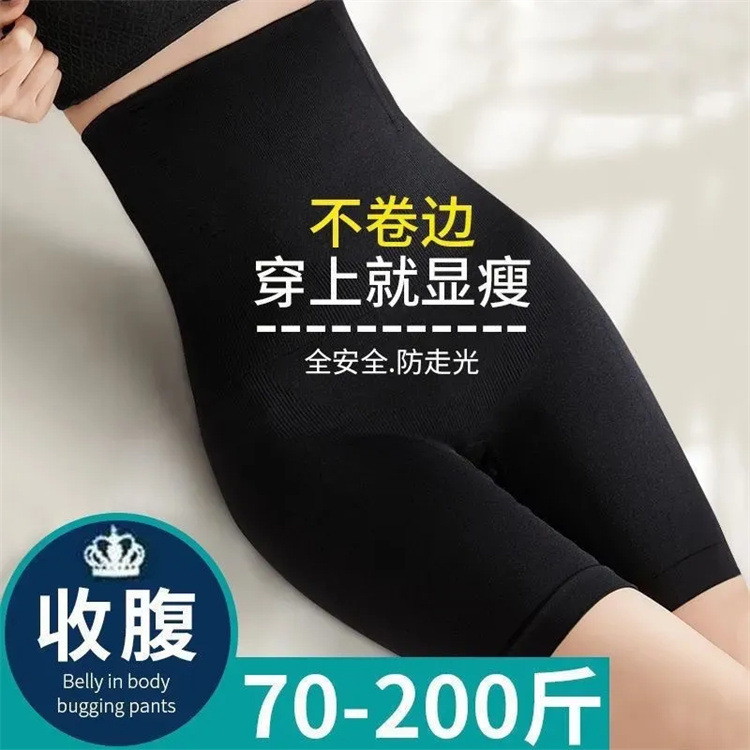 强力收腹内裤女裤产后束腰收小肚腩提臀收腹裤高腰遮大塑身收腹裤