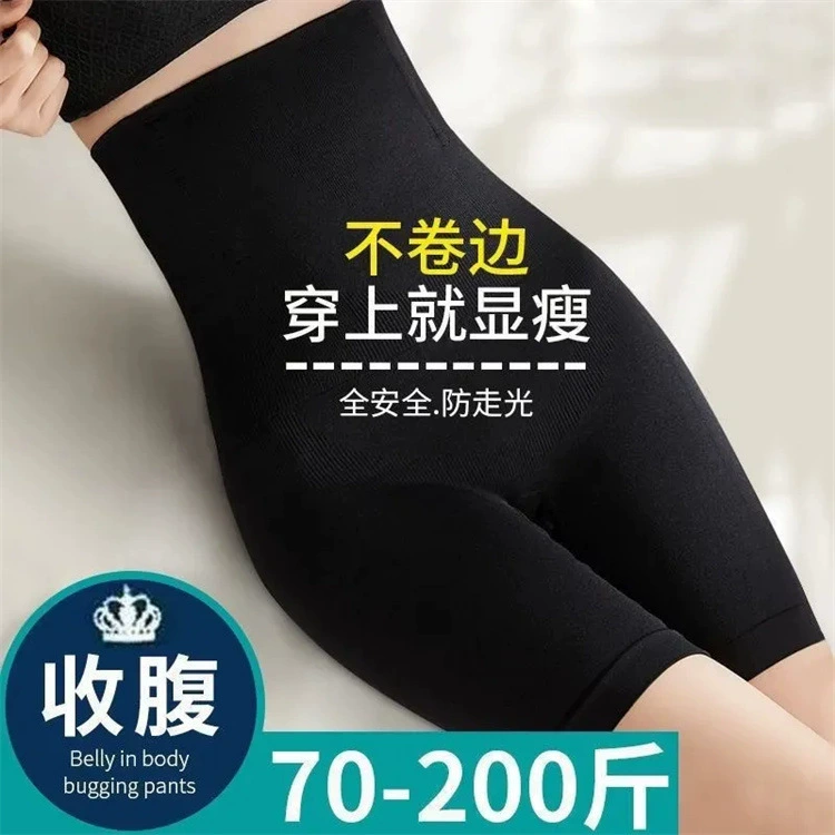 Сильные брюки для живота женские брюки послеродовой талии