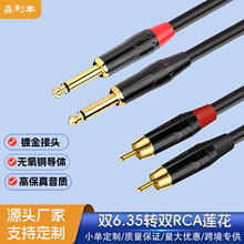 �pɏ��RCA���D�p6.35���о���l��6.5TS僽��^�{��̨���Ŏ����ξ�