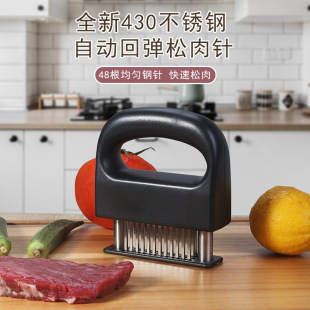 New Stainless Steel Meat Tenderizer Household Creative Steak Tenderizer Needle Tendon Breaker Kitchen Gadget Multi-Function Ready Stock