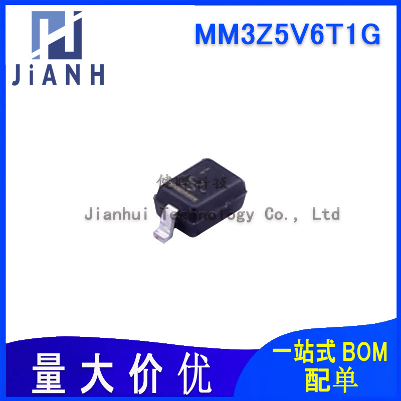 原装MM3Z5V6T1G 丝印0C SOD-323 贴片稳压二极管