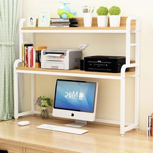 书桌整理置物架家用多层桌上电脑桌收纳架学生宿舍钢木桌面置物架