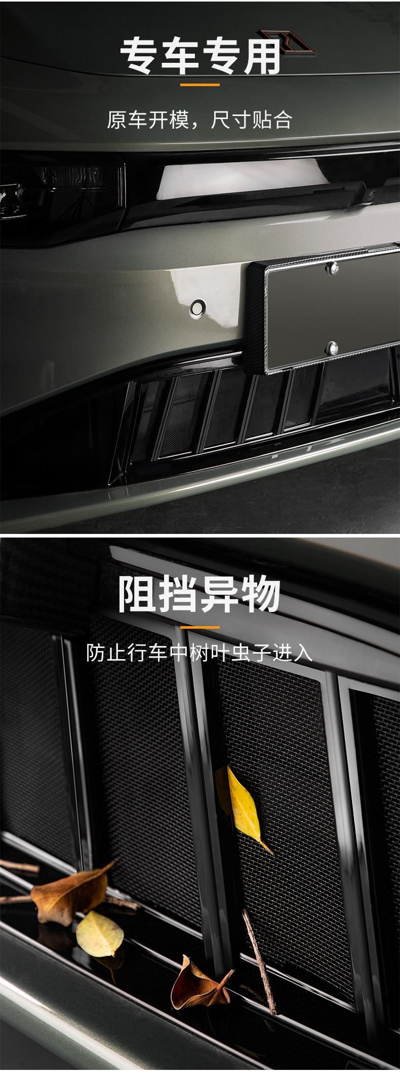 Applicable to 24-25 Krypton 001 Anti-insect Mesh Protection Mesh Mesh Protection Anti-blocking Anti-catkin Non-destructive Fixed Loading