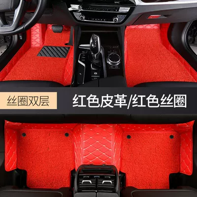 Universal Foot Pad Class A160 A180 A200 surrounded - big-red-big-red-silk-circle
