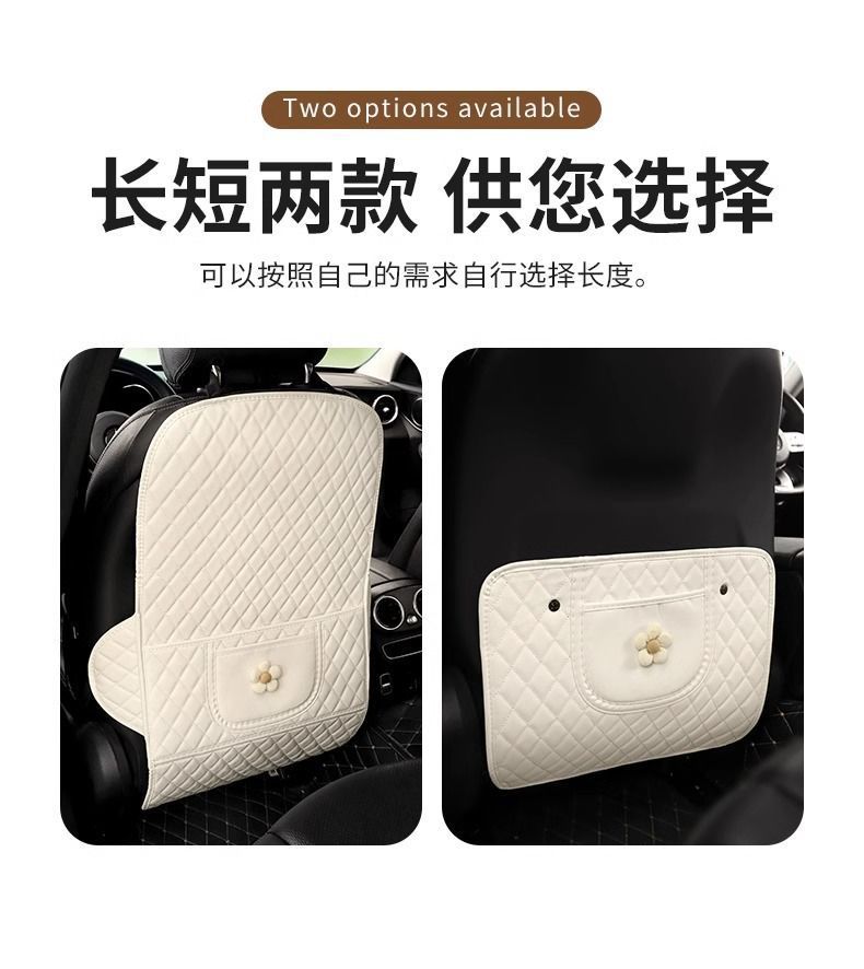 Car Seat Back Anti-Kick Pad Rear Goddess Rear Seat Storage Car Universal Car Sticker Anti-Dirty Anti-Wear Pad