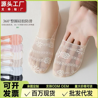 春夏深口蕾丝花边船袜棉底吸汗防滑防臭隐形袜女硅胶不掉跟袜子