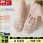 防臭春夏蕾丝防滑隐形袜