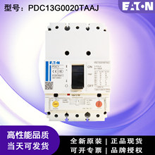 EATON/���ٶ�·�� PDC13G0020TAAJ�ȴ�ʽ36kA3P20A PDC110013�ֻ�