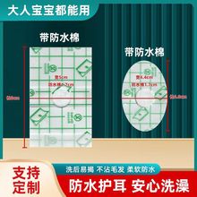 销售防水耳贴 儿童成人通用款洗澡游泳防进水耳贴 加棉护耳贴