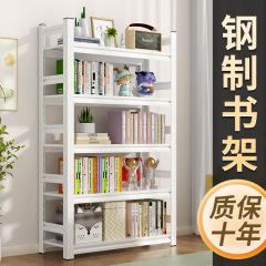 家庭用簡易鋼製本棚多層床置き本棚子供本玩具収納棚物置棚物置棚