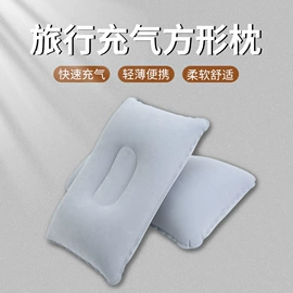 充气旅行枕;其他情趣用品;其他充气玩具