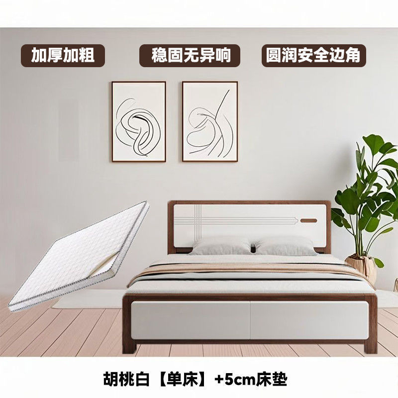 现代简约1.5m家用实木床主卧双人床1.8米出租房储物床小户型1.2米|undefined
