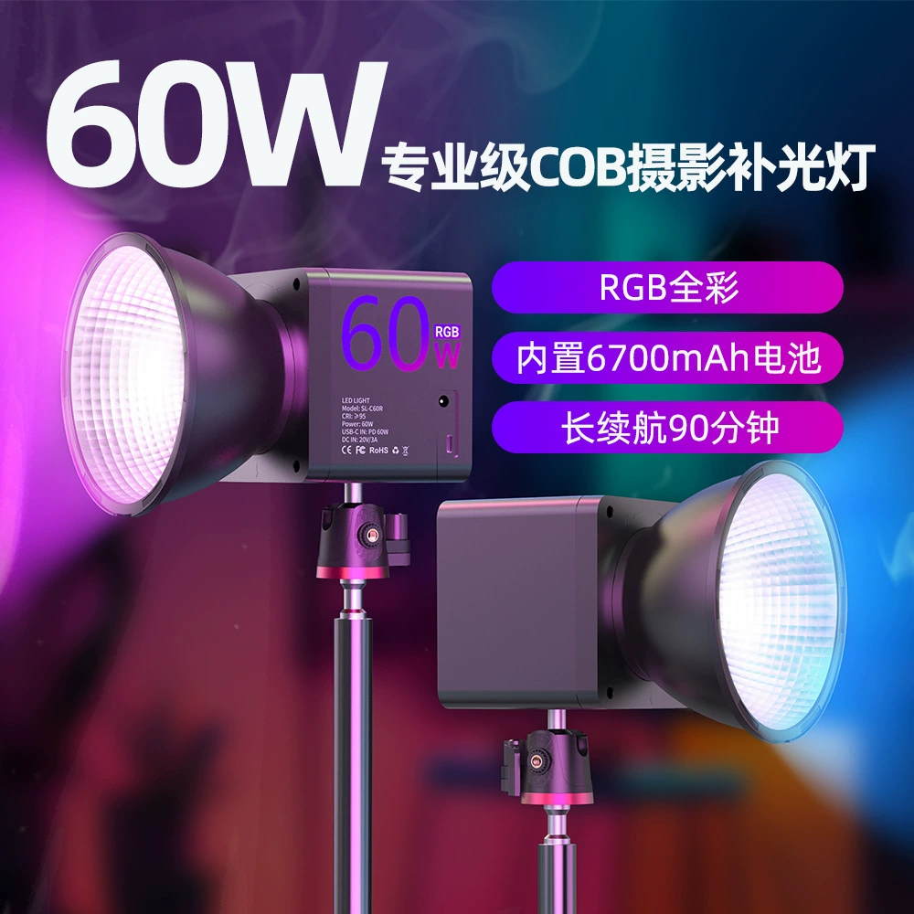 Путешественный ручной светfill свет LED лампа 60W