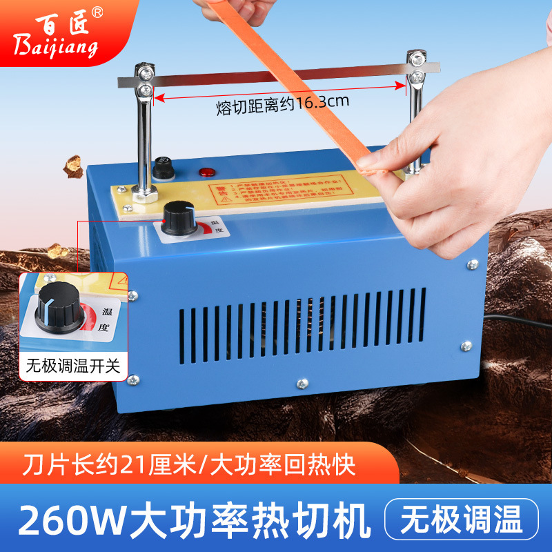 Non-polar adjustable ribbon hot cutting machine rope trademark large belt cutting machine hot rope machine hot Belt machine electric heating cutter Non-polar adjustable ribbon hot cutting machine rope trademark large belt cutting machine hot rope machine hot Belt machine electric heating cutter