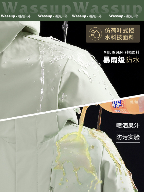 蓝色冲锋衣外套女2025新款春秋冬季户外三合一登山服|undefined