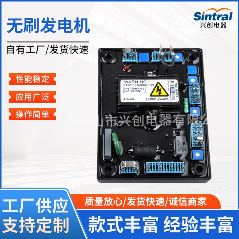Генератор AVRAS440 с прямой поставкой от производителя, бесщеточный, 480, полный ассортимент моделей, с регулируемой частотой, энергосберегающий