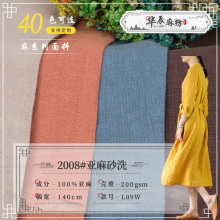 9֧Linenϴˮ���鲼�� �r��ȹ��ѝ������ʽɰϴ����������2008#