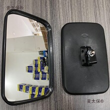 东方红拖拉机叉车倒车镜农用车镜子福田雷沃四轮拖拉机反光麦太保